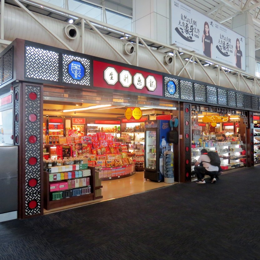 Guangzhou Baiyun internasjonale lufthavn