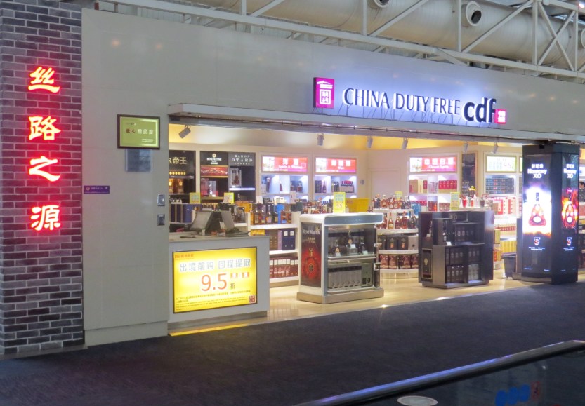 Guangzhou Baiyun internasjonale lufthavn